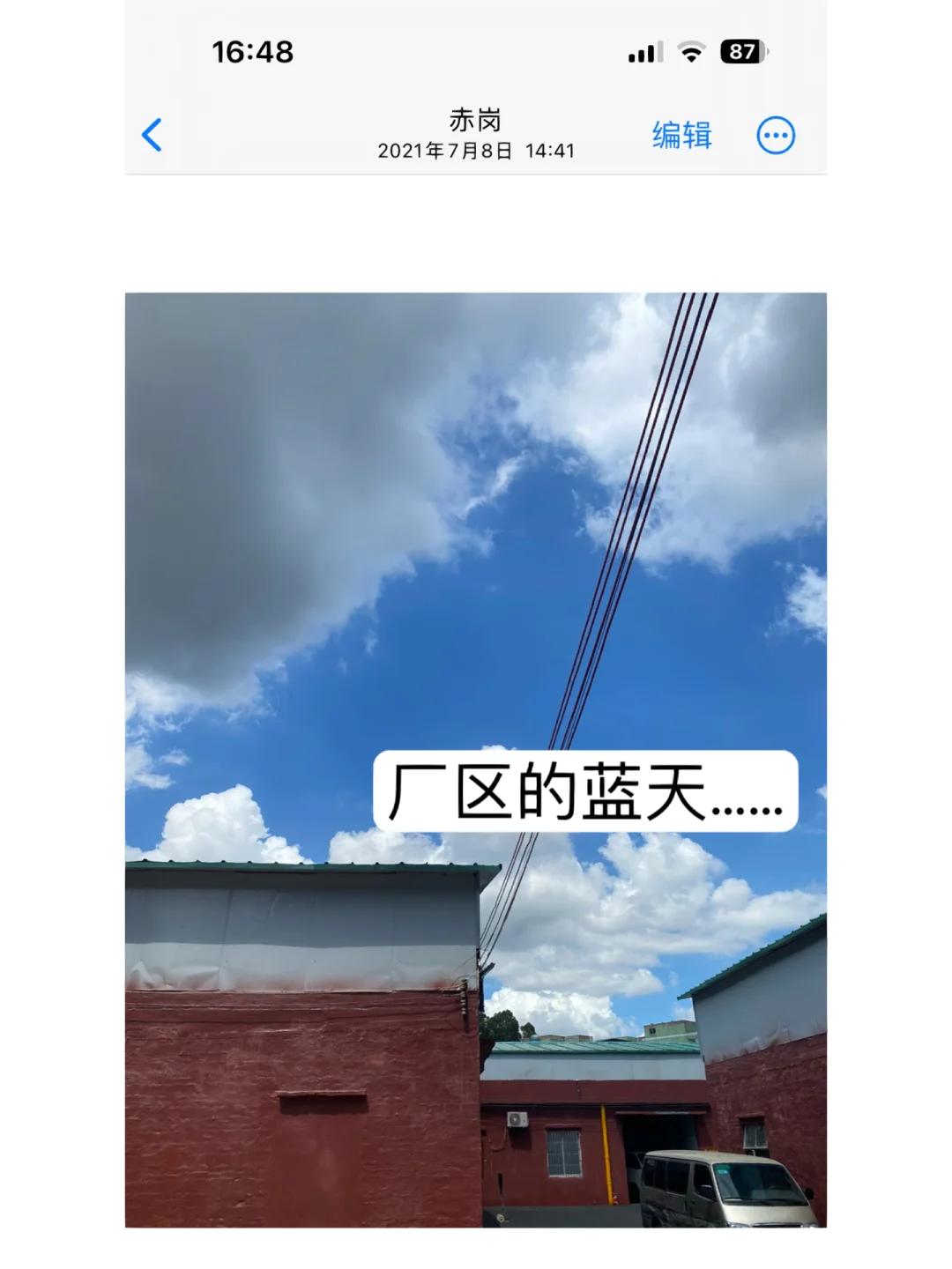 服装创业分享｜25岁的我在一年半时间赚了50w