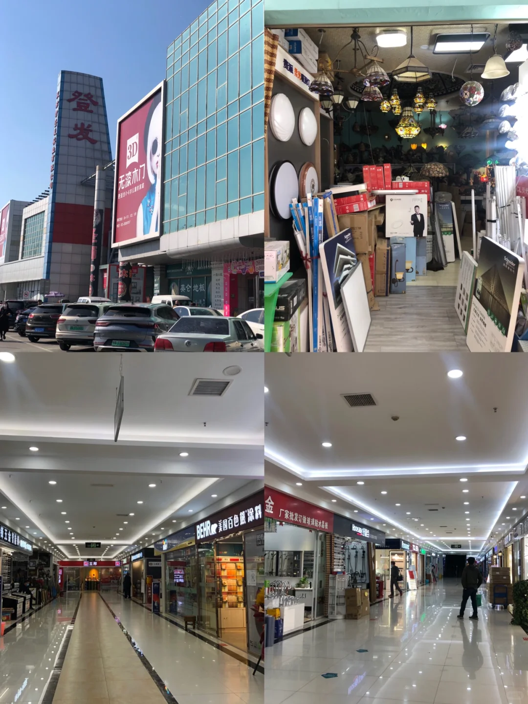 天津｜家装建材市场汇总（二）