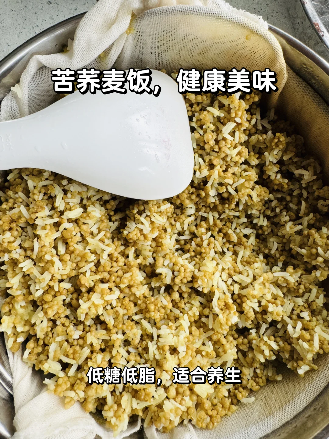 苦荞麦饭?健康新选择