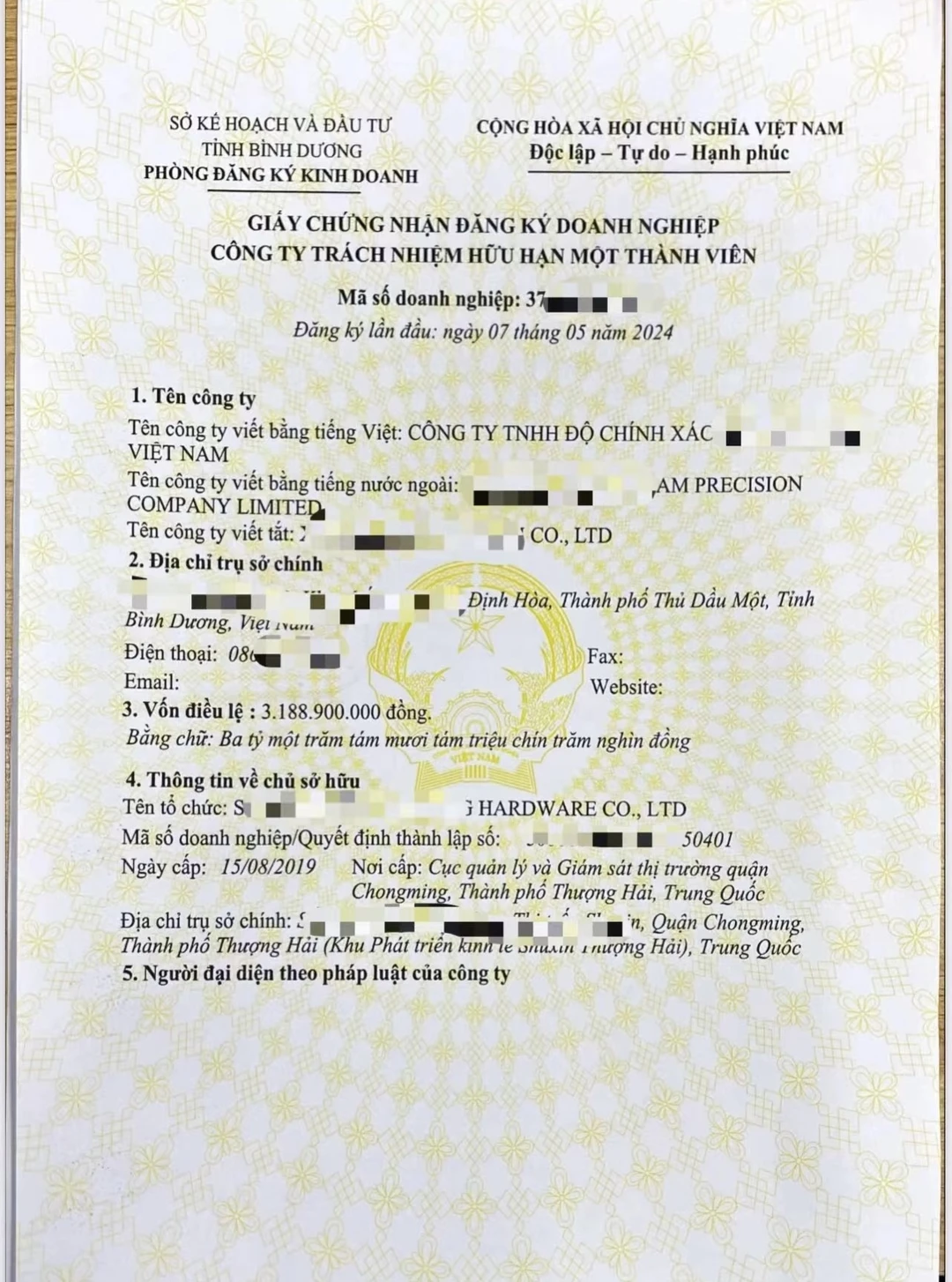 越南出口加工企业EPE免税详解 ?