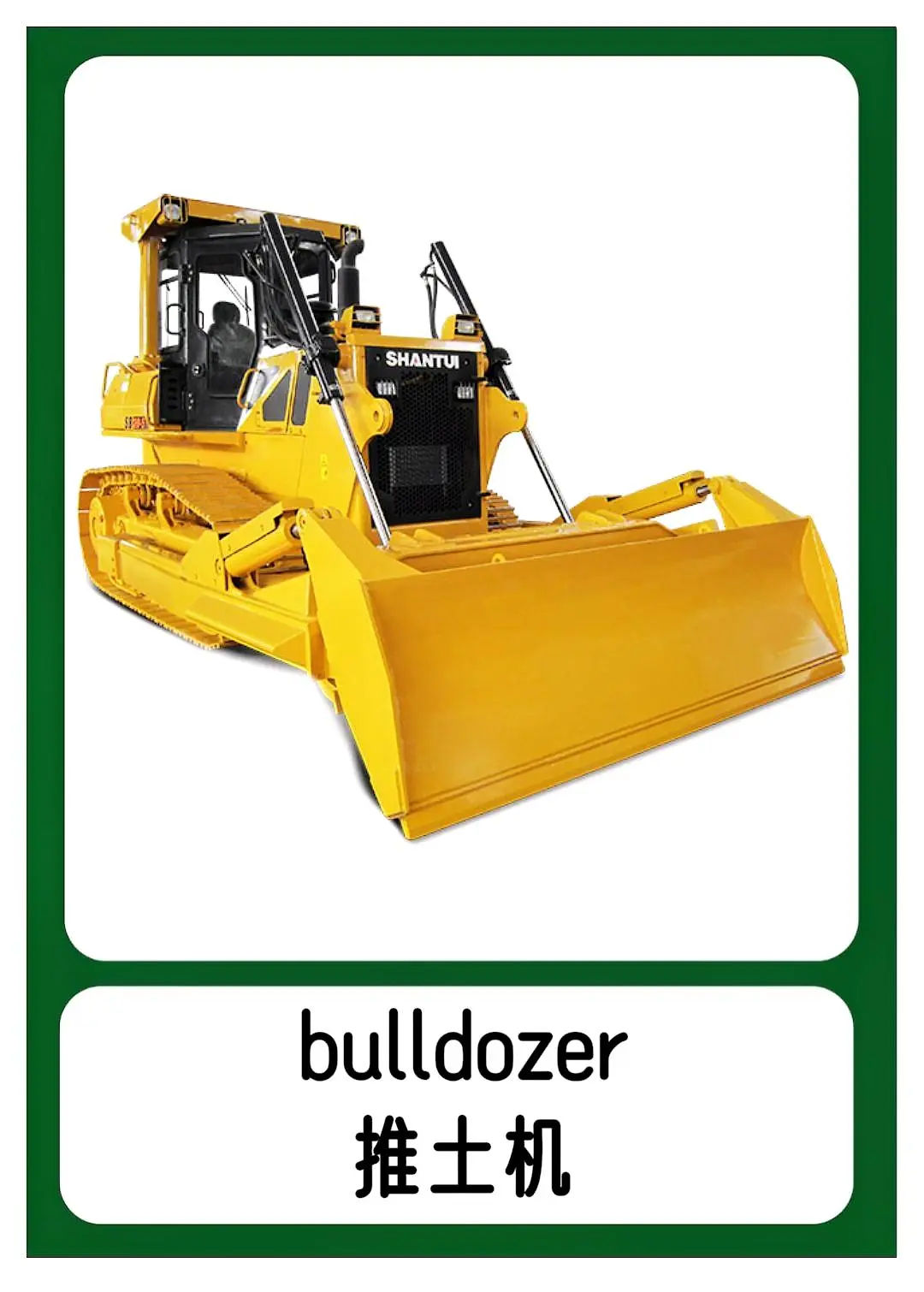 英语闪卡-交通工具(二)???