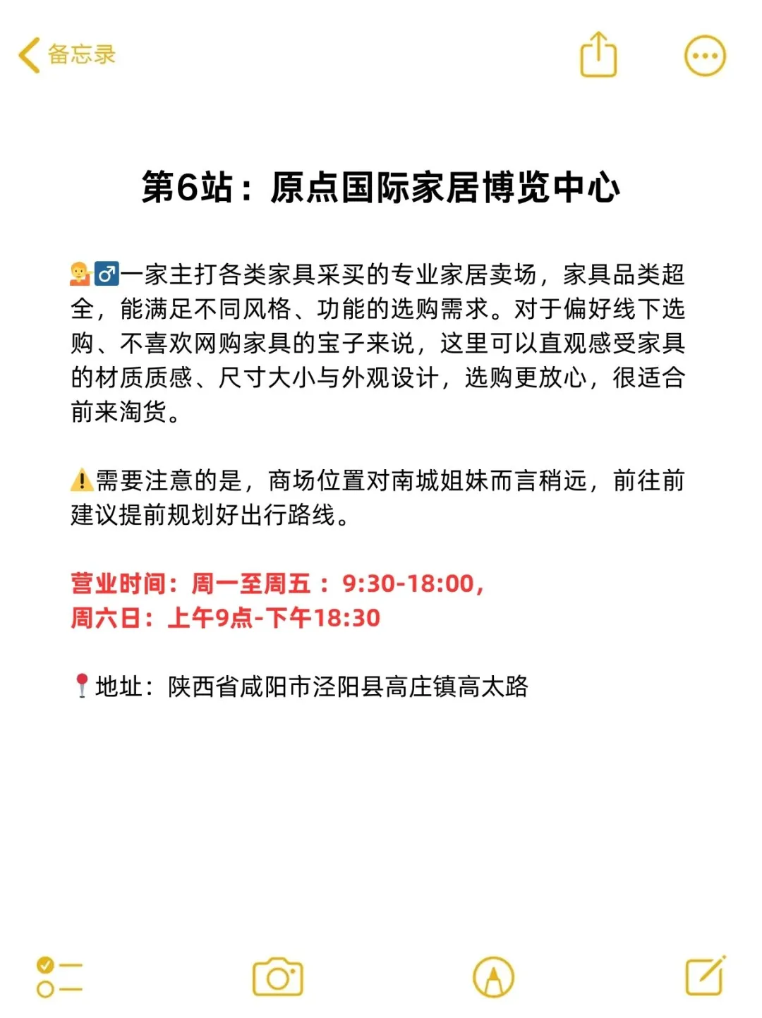 西安装修省钱攻略|6大宝藏建材市场