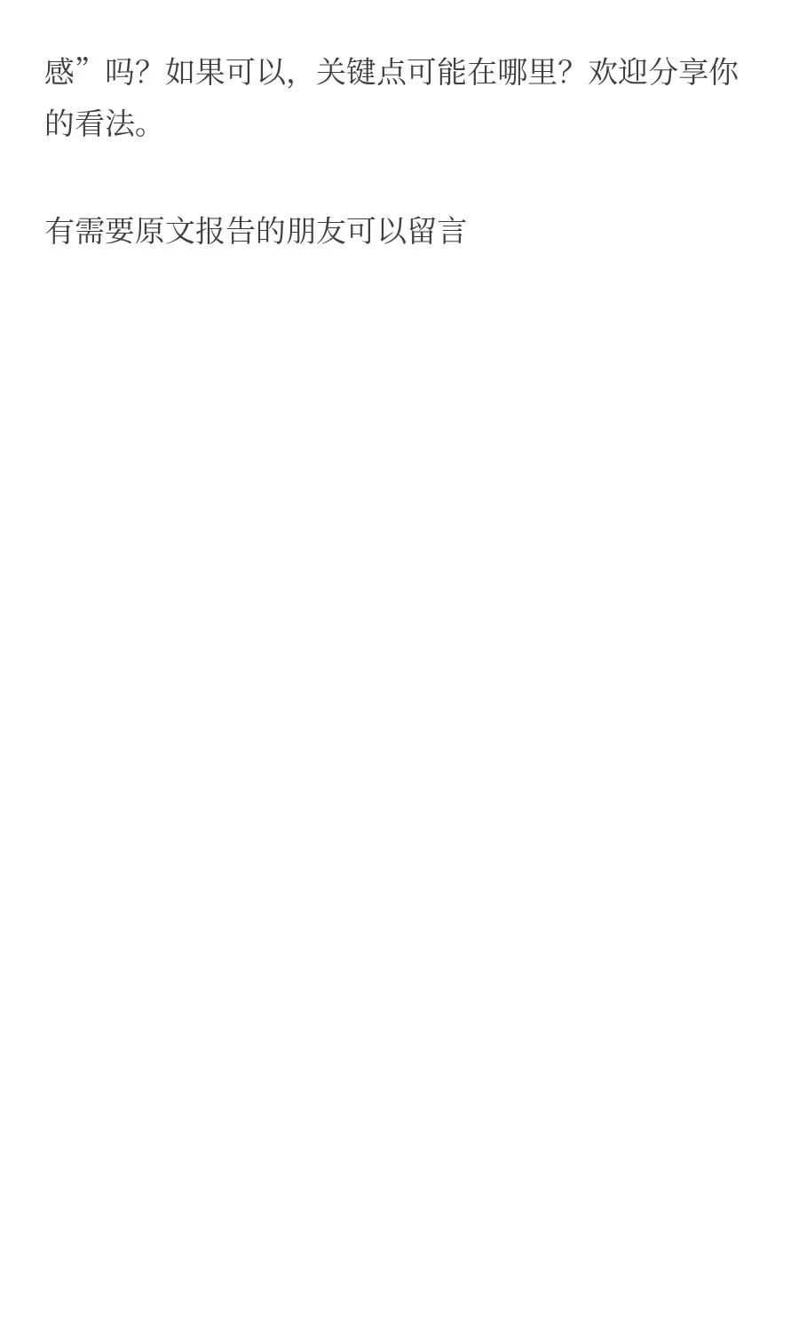 社区为王：打造一家无法被撼动的本地农场，