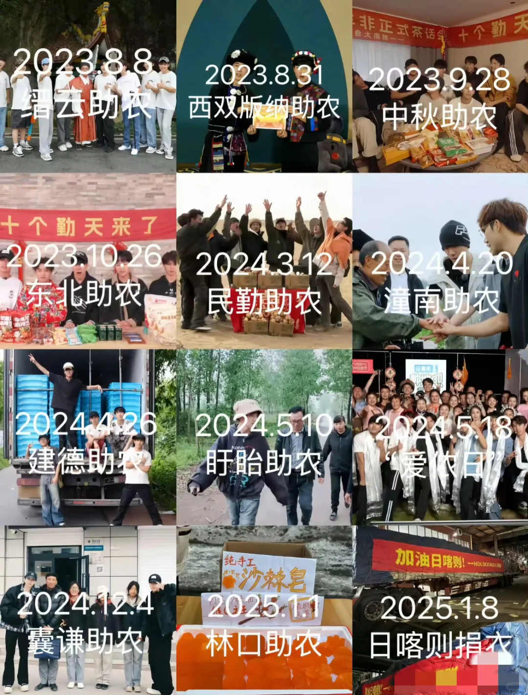 我们十勤就是顶顶好！！！