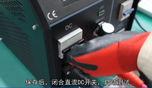 蓄电池回馈式充放电一体机