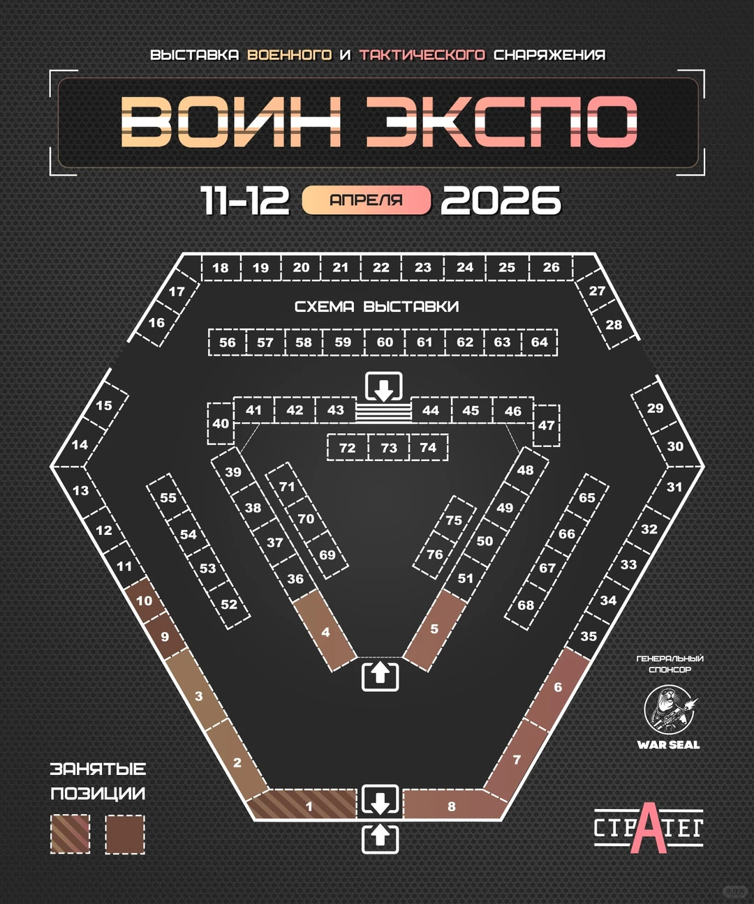 2026年俄罗斯军事装备展ВоинЭкспо