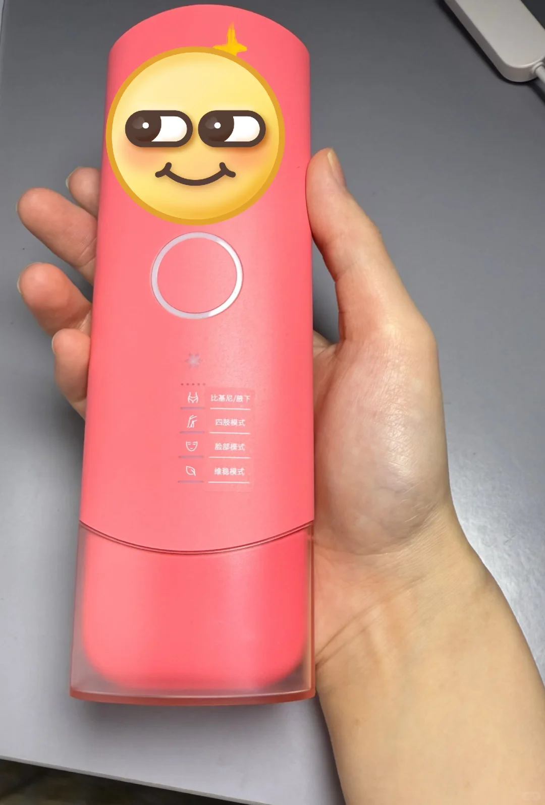 Ulike 脱毛仪打卡记录