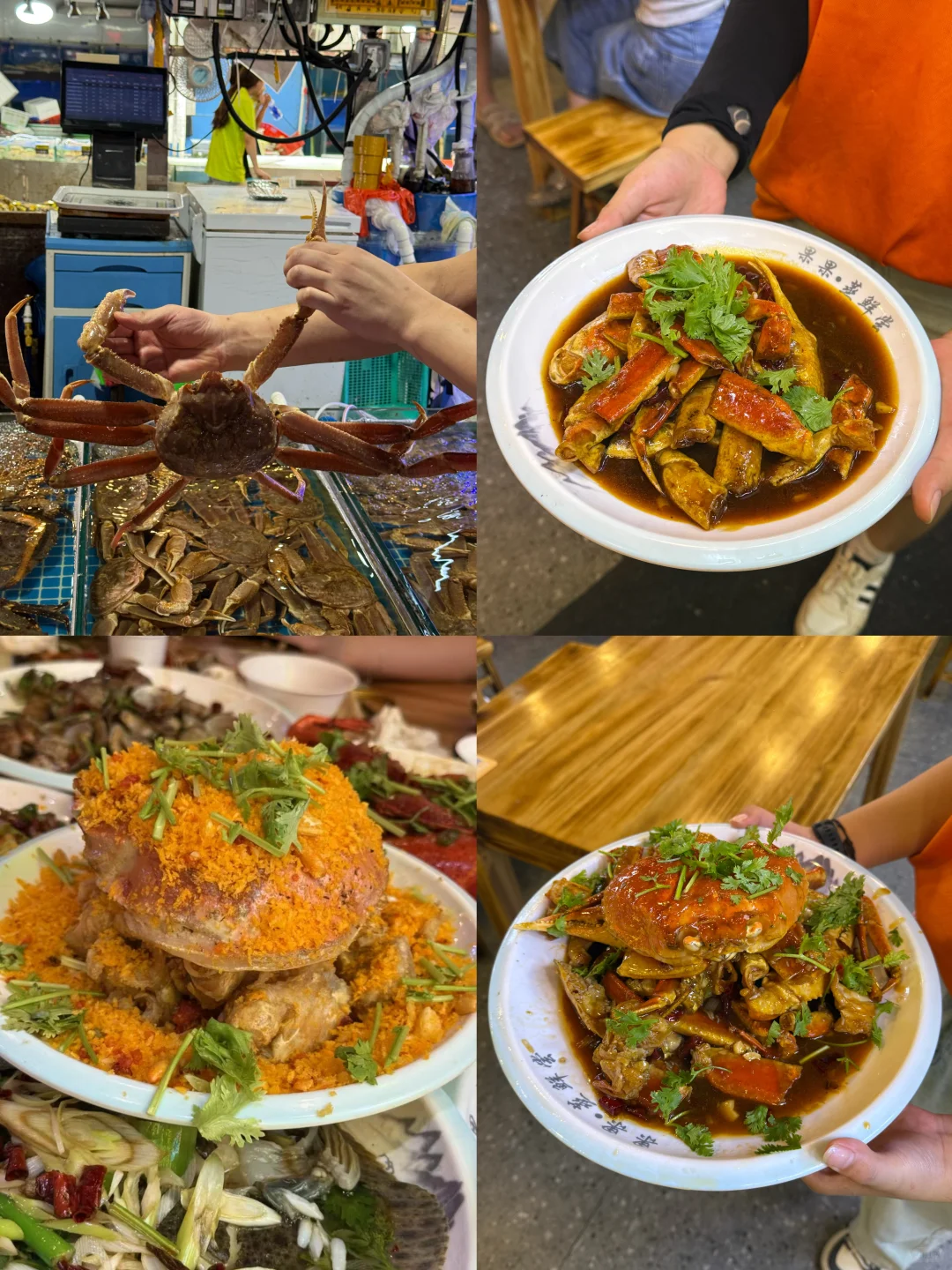 青岛淡季海鲜价格！海鲜加工本地人带你避雷✅