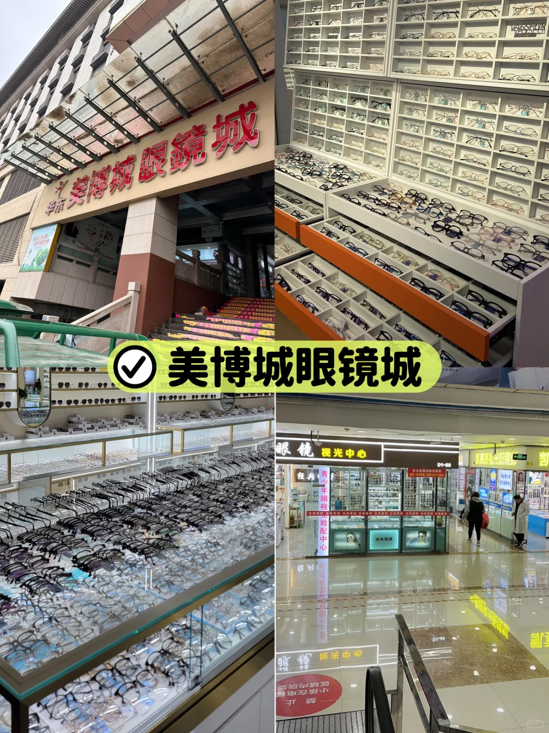 汇总西安14个批发市场‼️全攻略