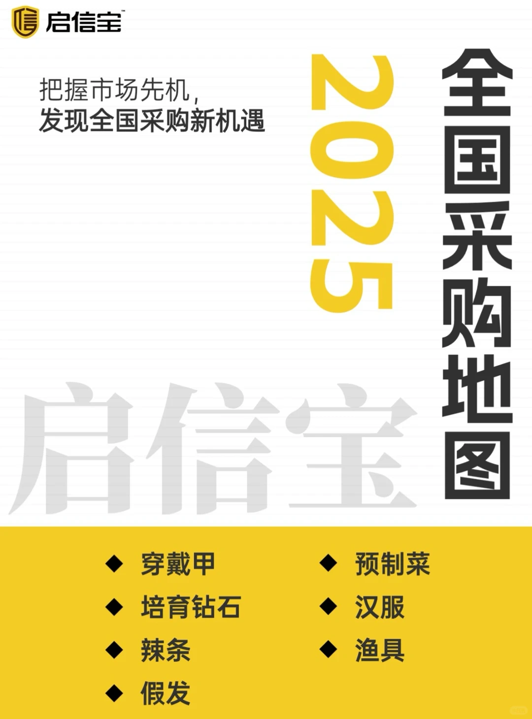 这些小县城，掌握着全球生意的命脉！