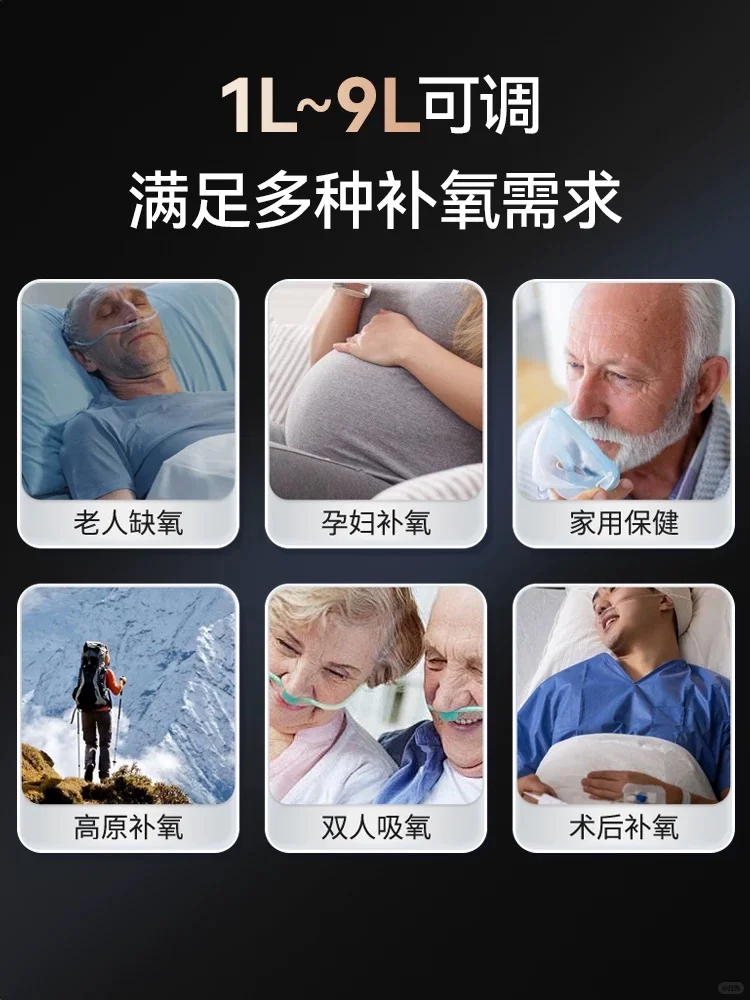 出制氧机一台，九新