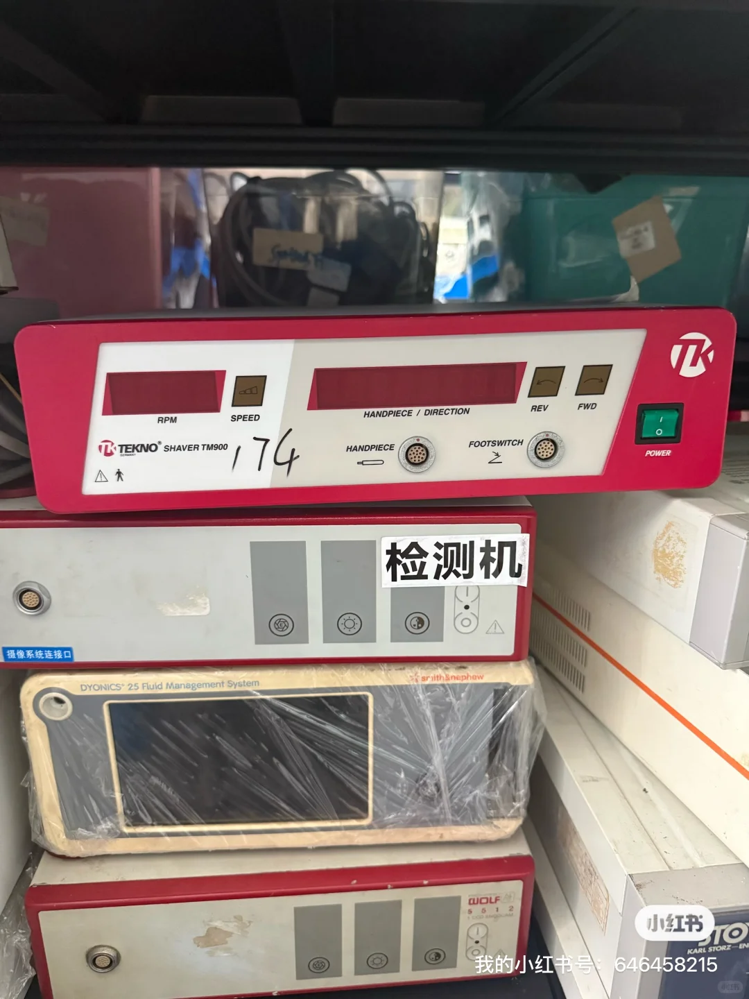 内窥镜，气腹机，各种机器维修