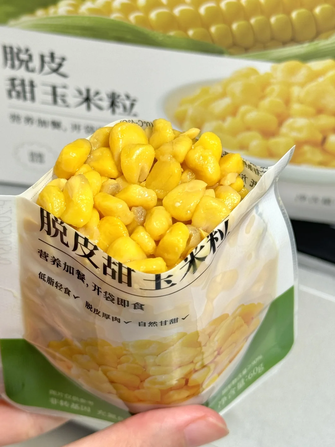 身材管理期嘴馋的姐妹建议试试这个！！