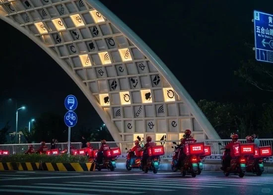 《财富》2025 年“最受赞赏的中国公司”榜单