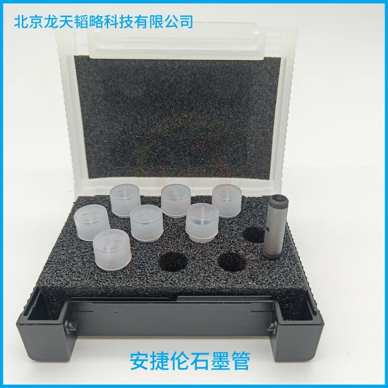 安捷伦原装进口6310003700热解涂