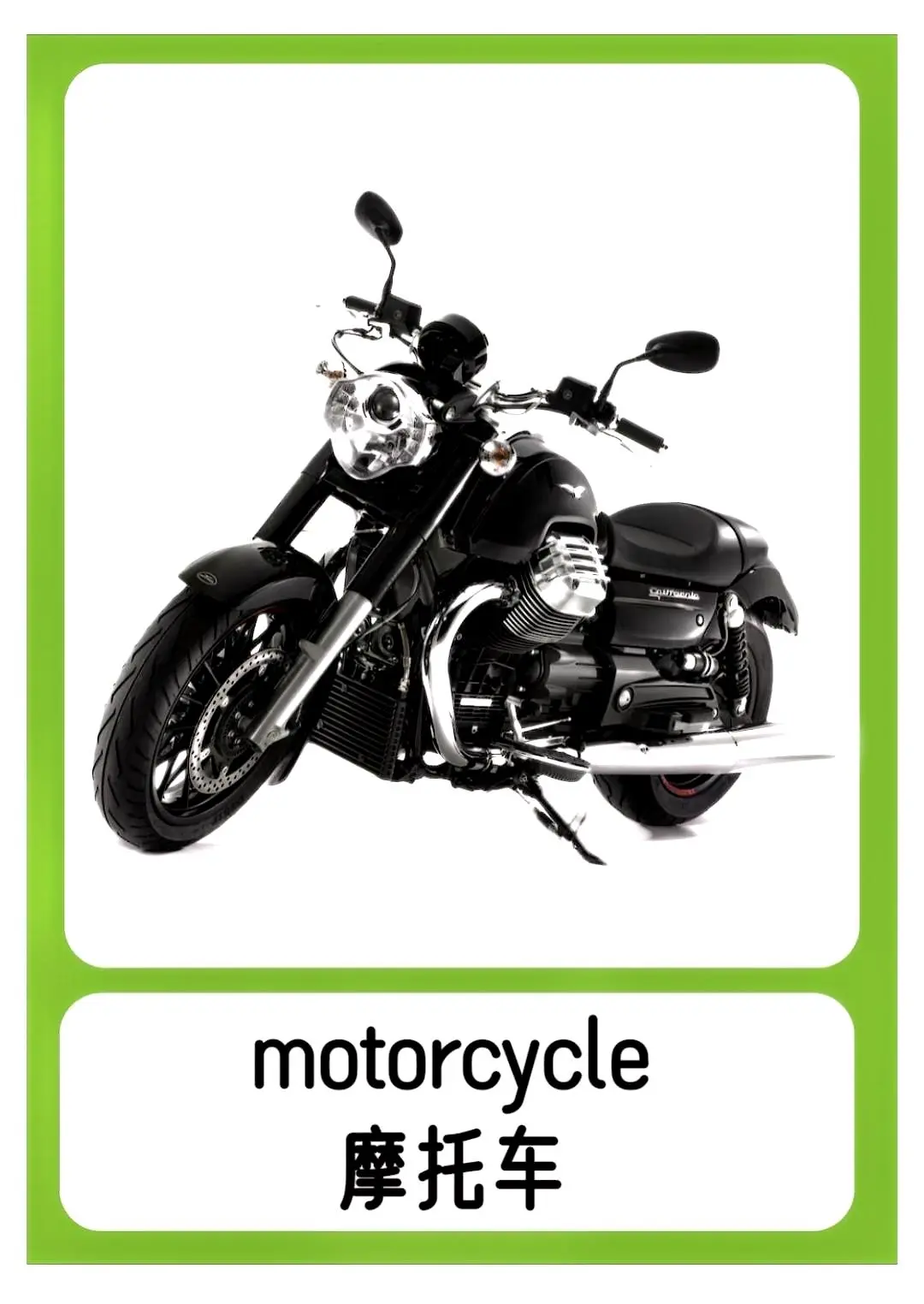 英语闪卡-交通工具(二)???