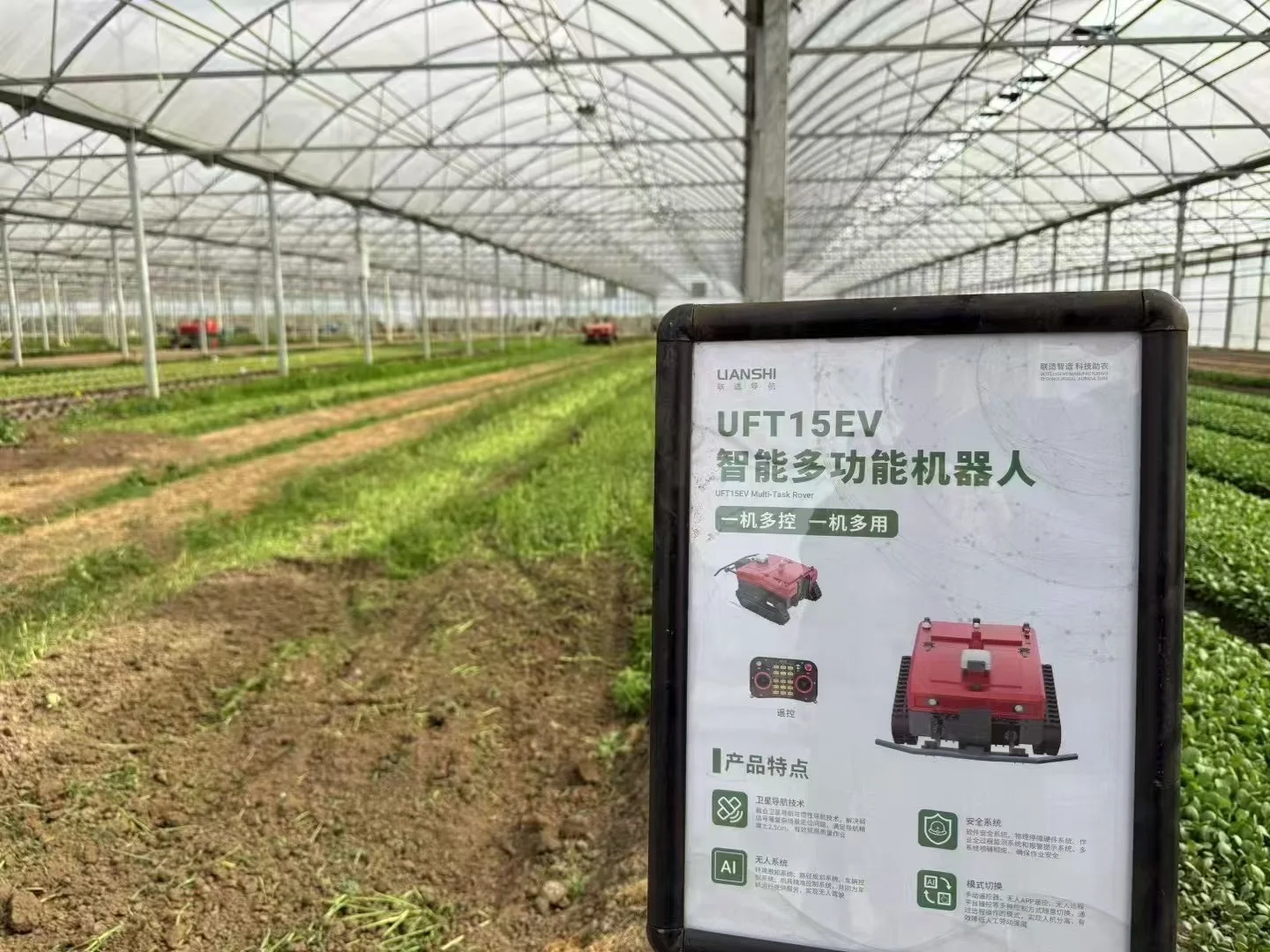 我们的无人生态农场