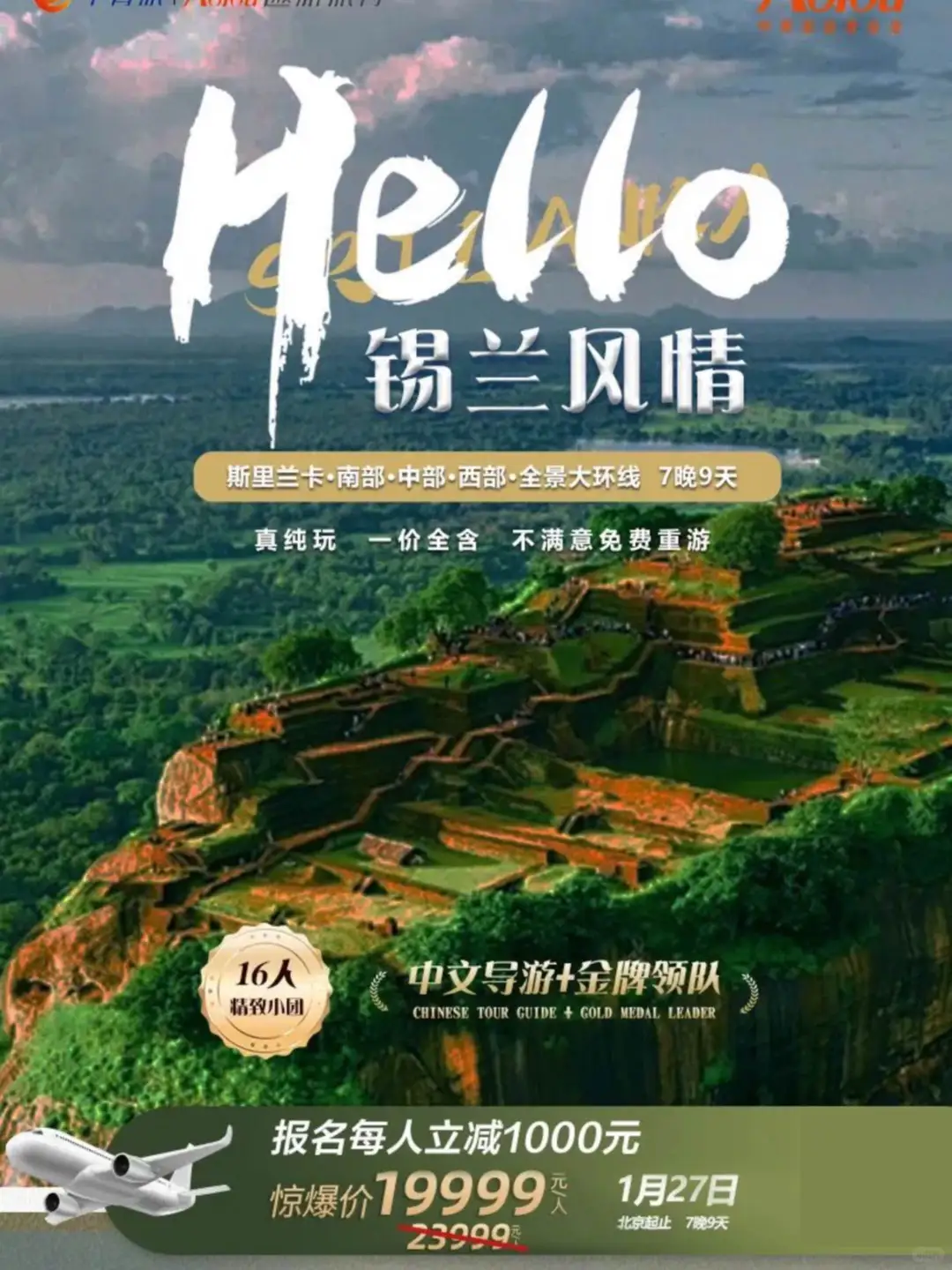 免签直飞,价格划算!春节东南亚竟然这么好