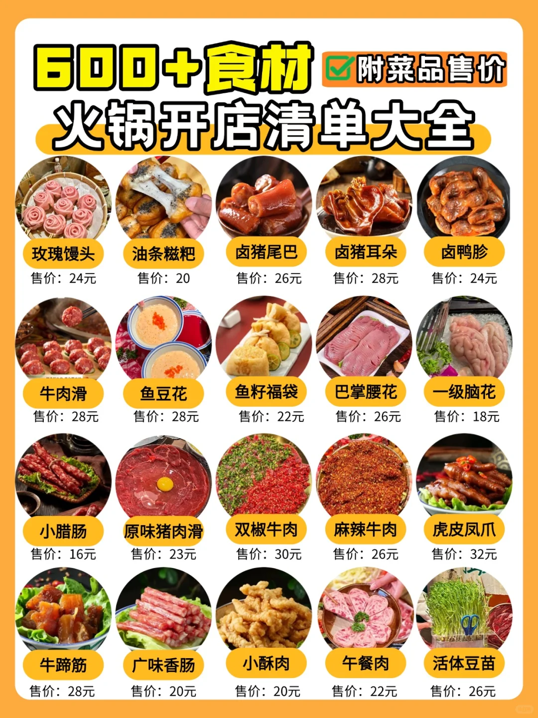 重庆专业火锅食材供应商究竟在哪❓快来看