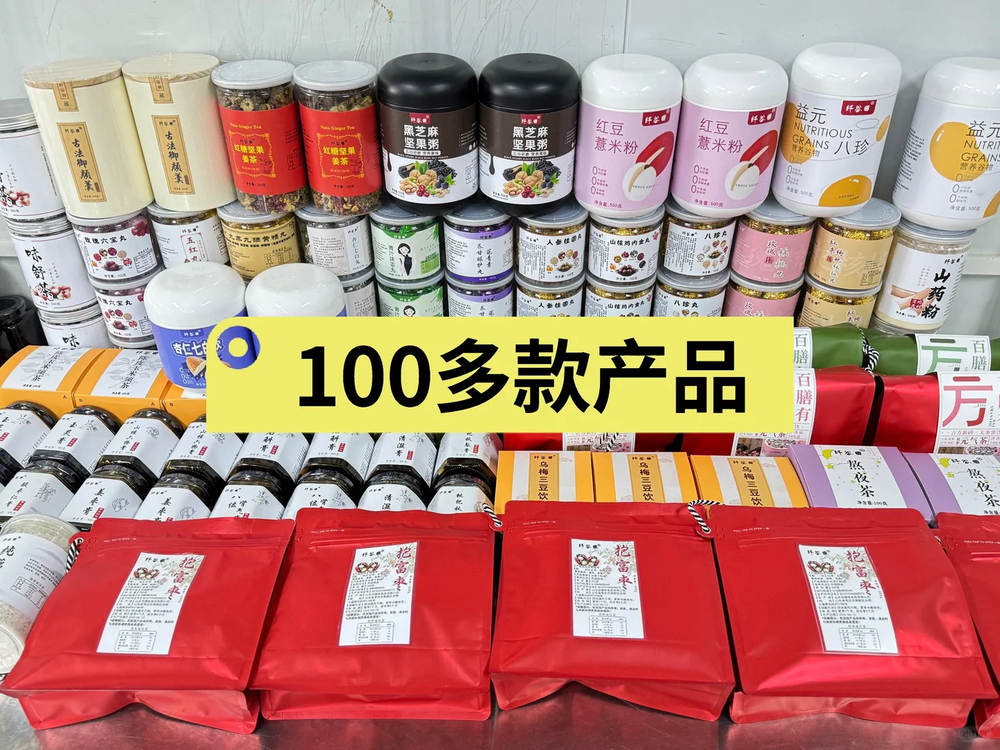 健康食品贴牌，代加工怎么找厂家？