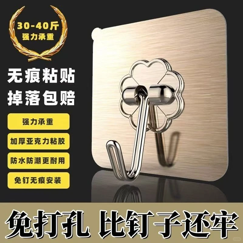 义乌小商品采集地