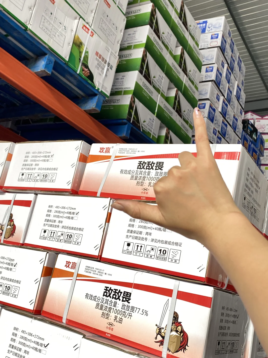 贴牌化肥？ 套牌农药 农民权益怎么保障