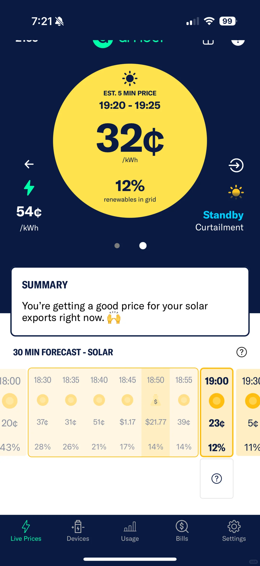 对于Amber的虚拟电厂(VPP)的使用体会