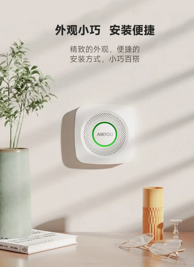 空气质量检测仪: 居家必备的健康小卫士