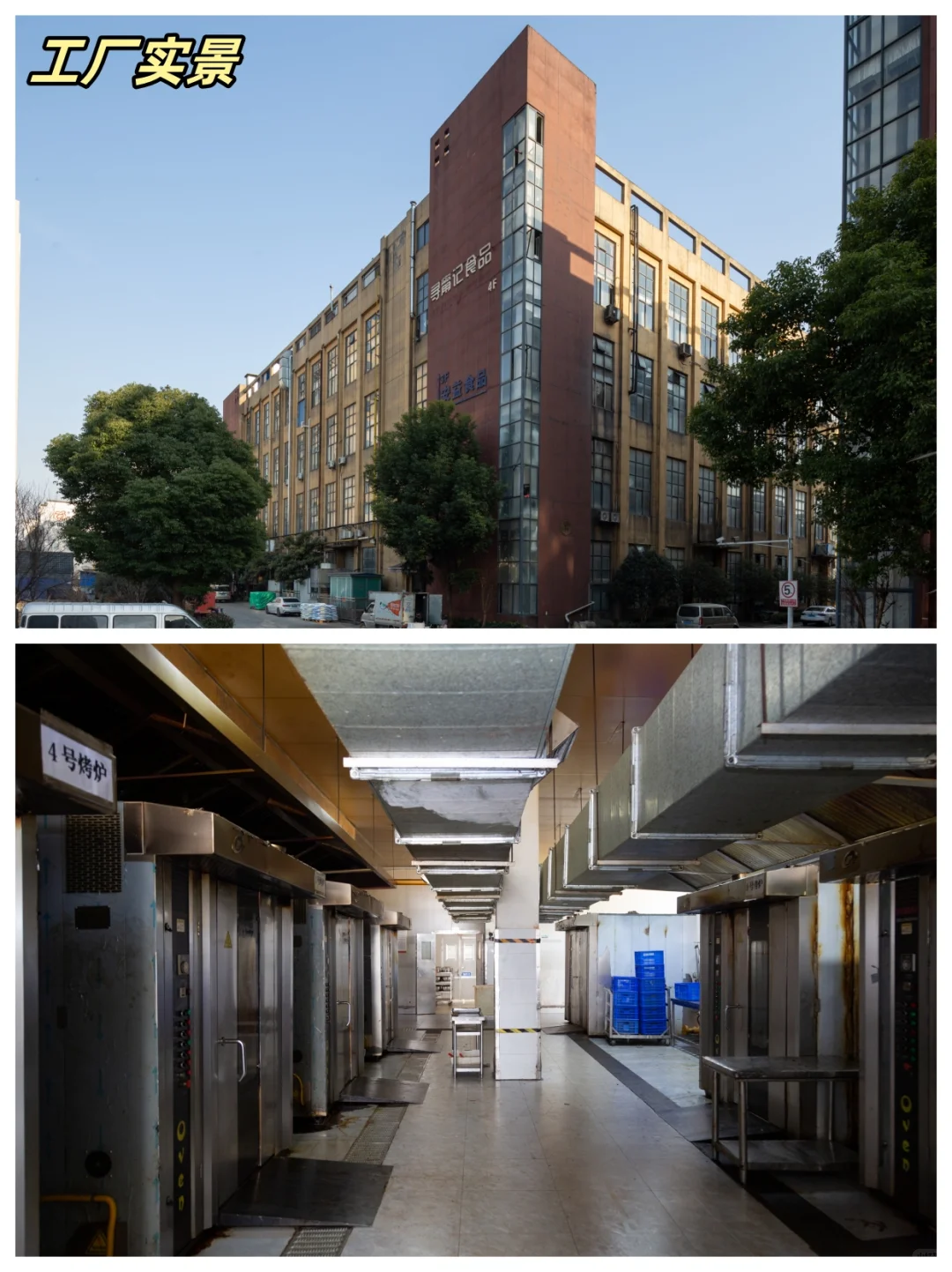 一家专做烤鸭的源头工厂| 28年手艺传承