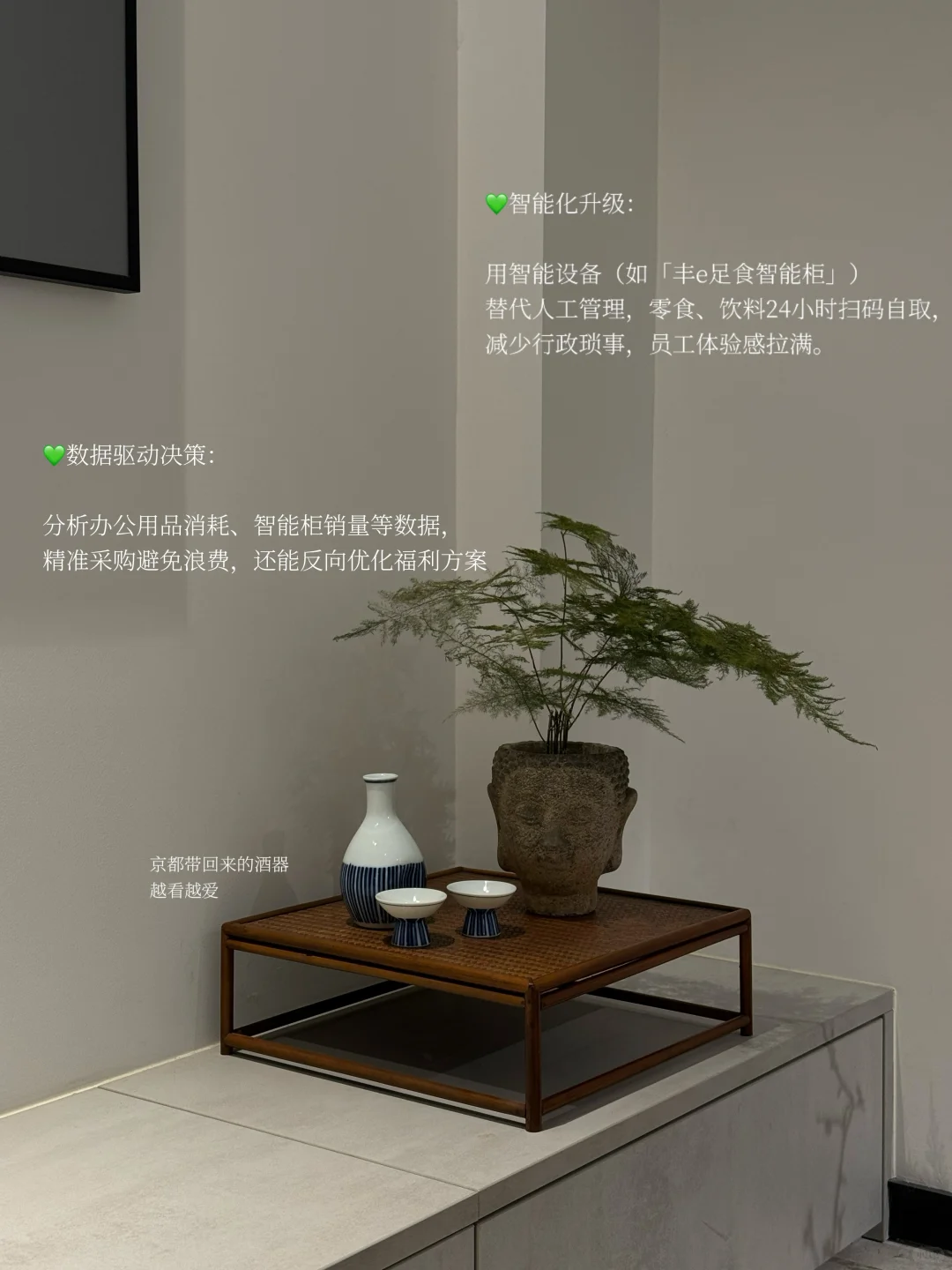 行政攻略｜福利+降本+创收我都要！！?