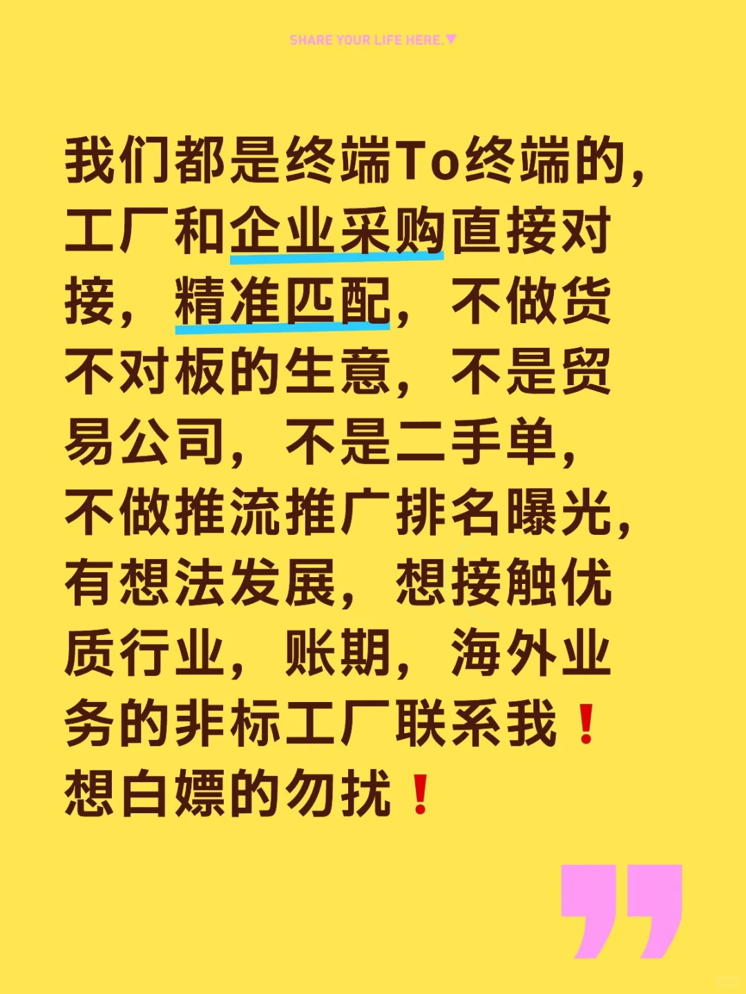 做非标零部件来图加工的工厂老板看过来