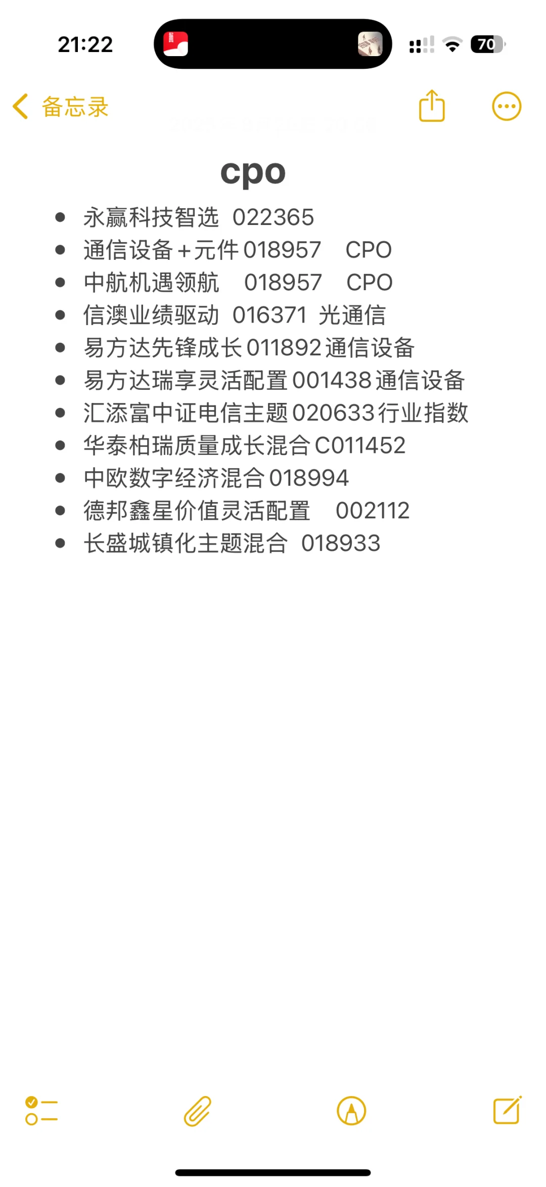 热门板块里的热门基金