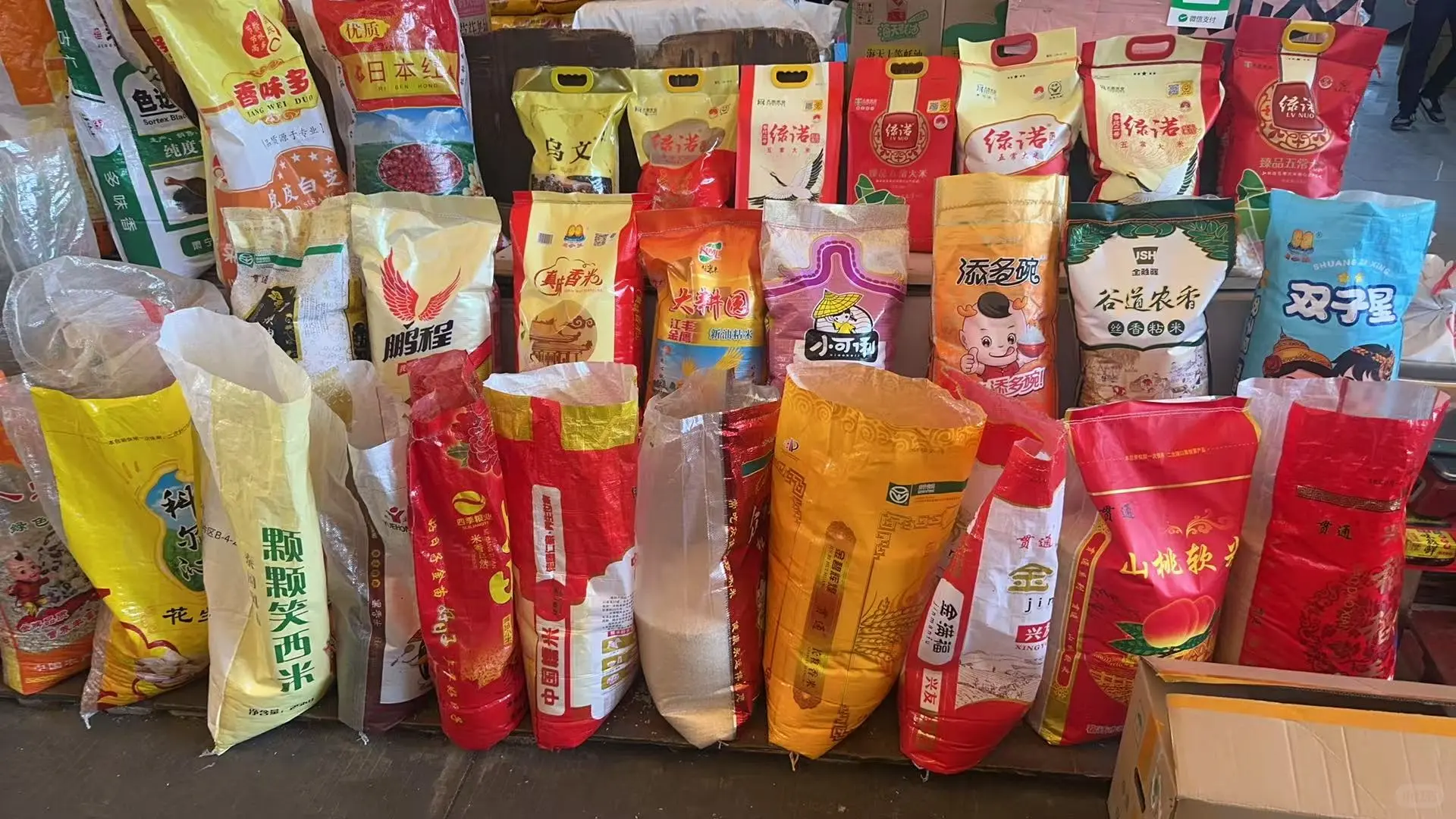 00后继承20年粮油老店