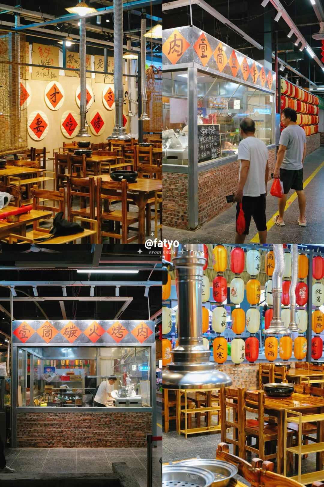 在菜市场吃烤肉?初尝试…就很新鲜…