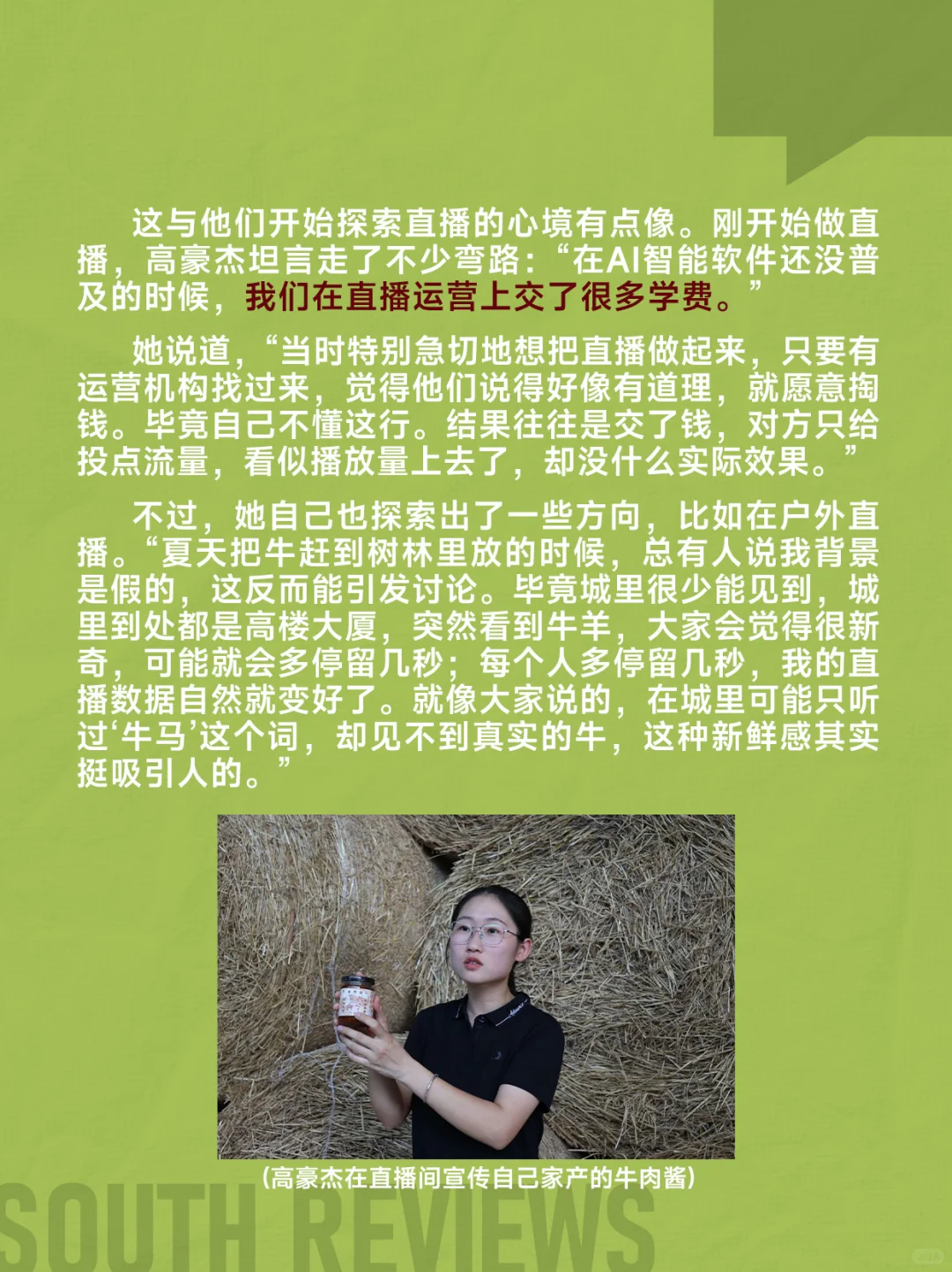 00后大学毕业后回村种地，她是怎么想的