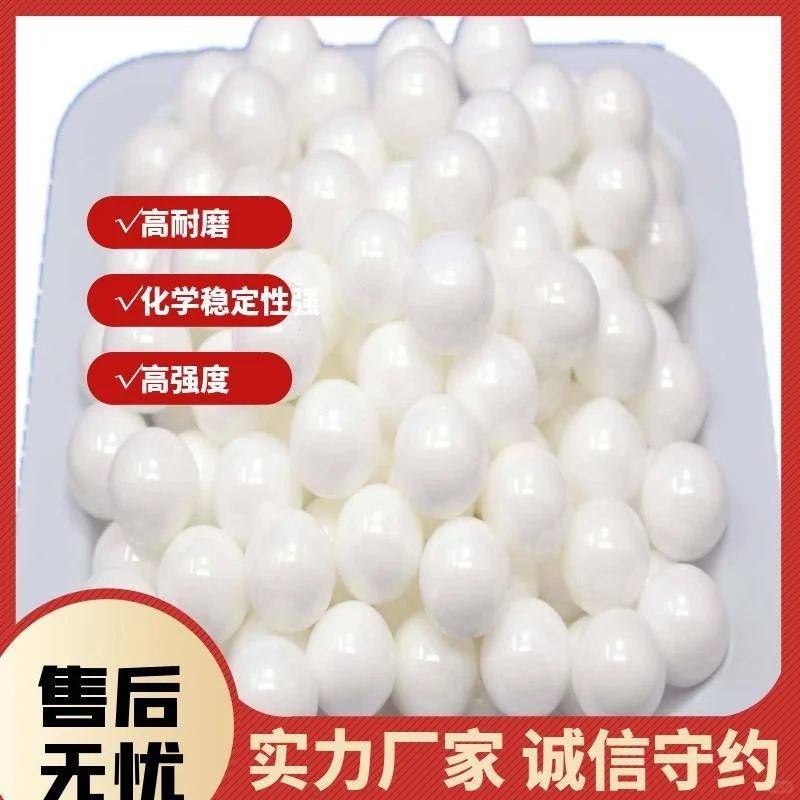 氧化锆珠在石墨负极表面处理中的分散性及