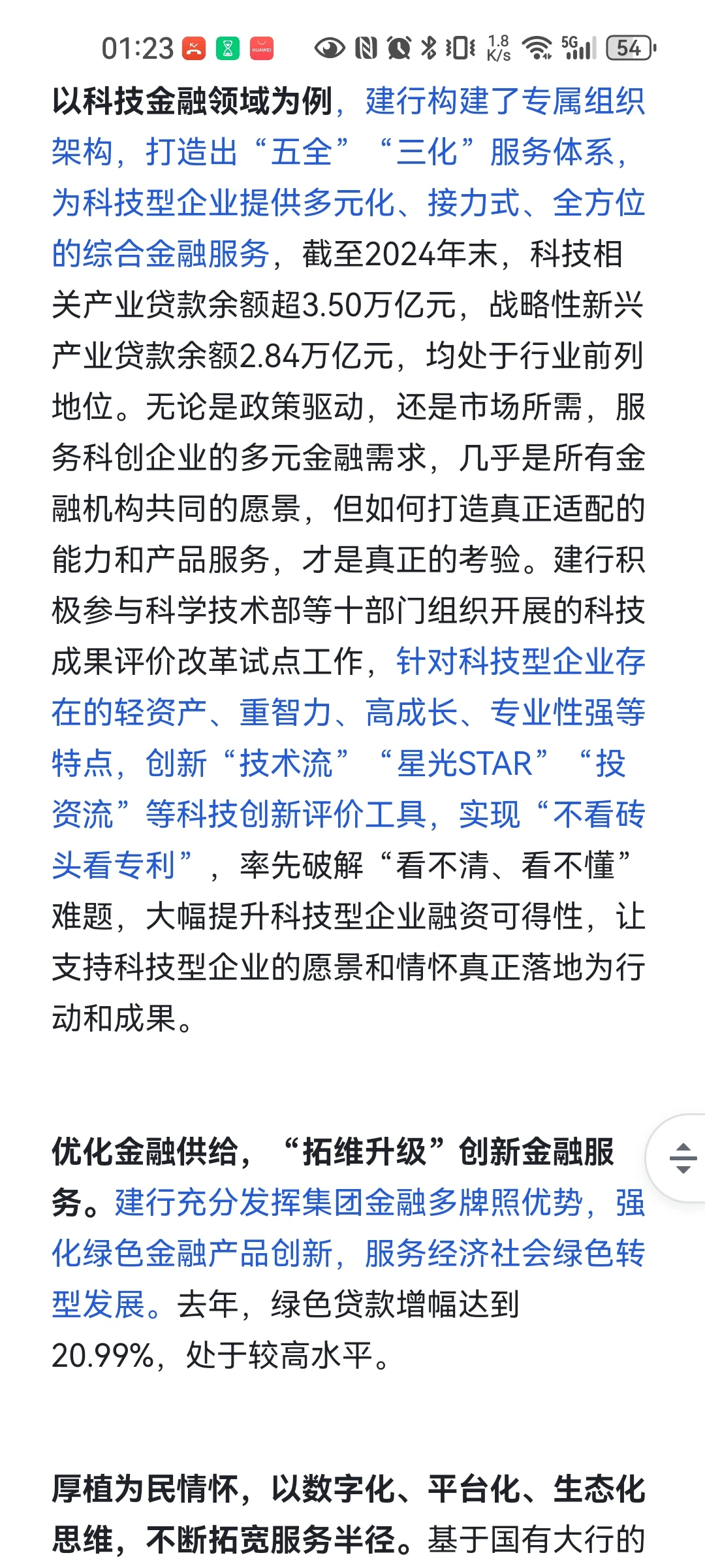 建总面经—授人以渔系列（下）