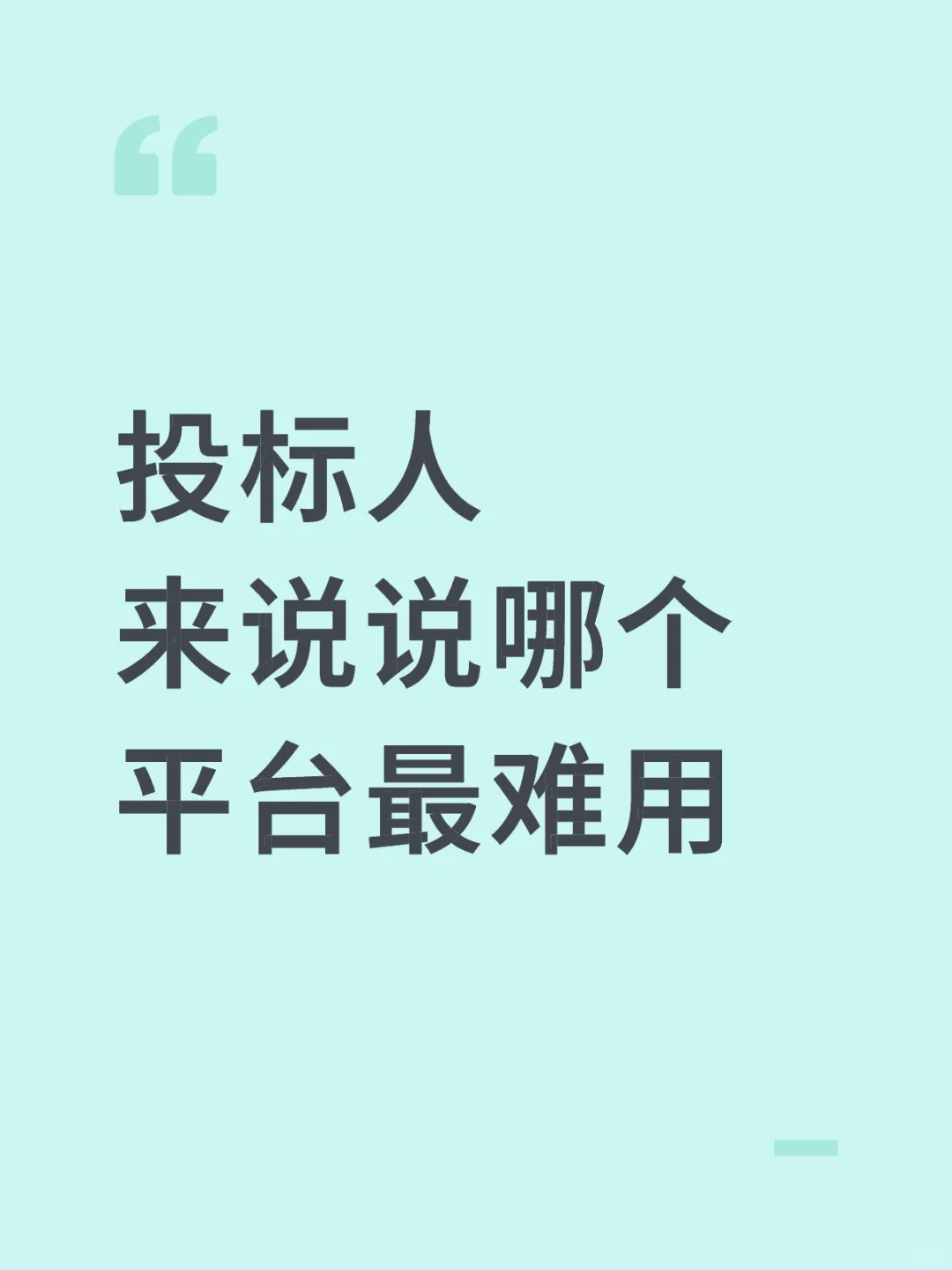 我先来说必须是国网