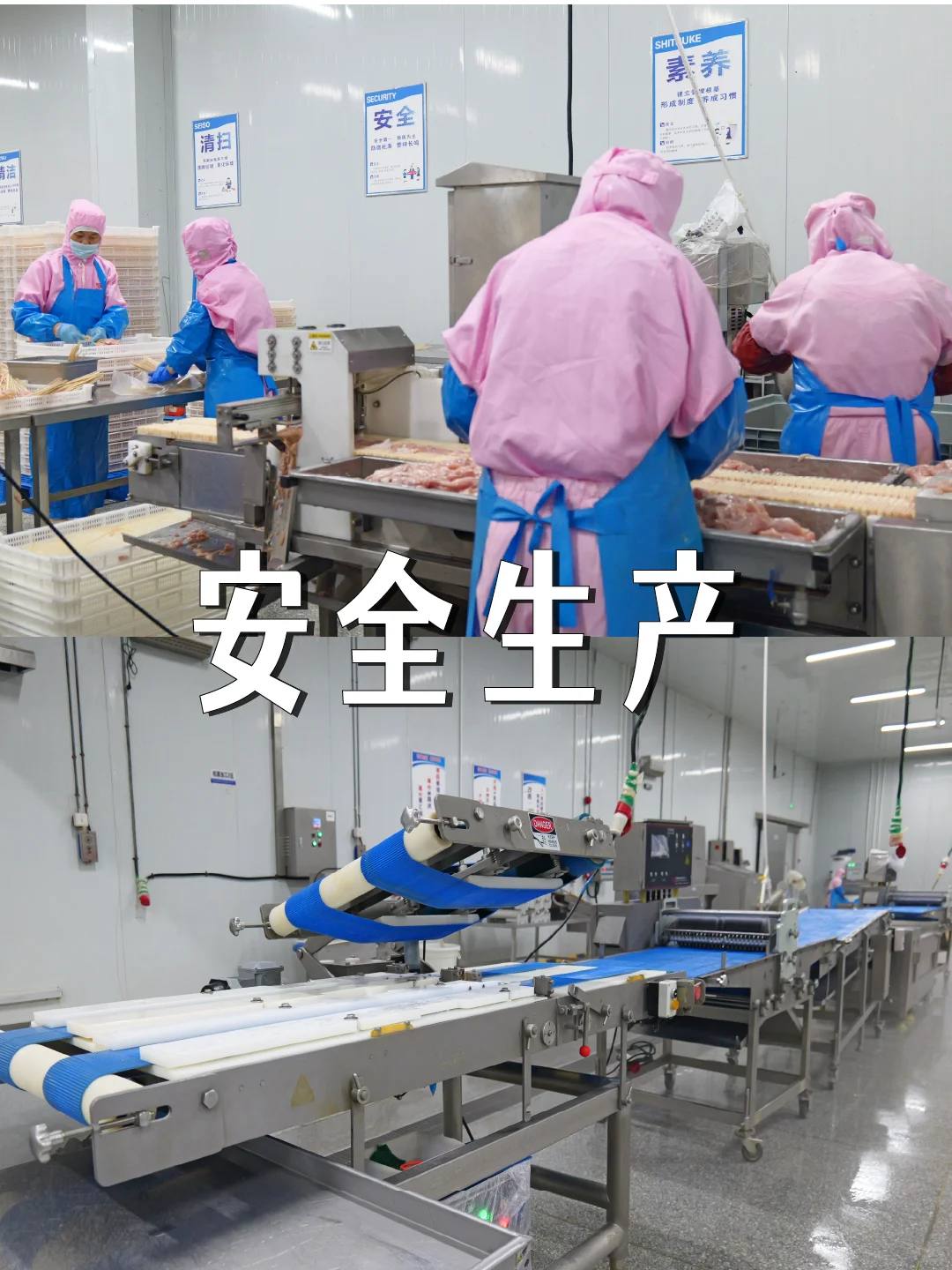 ?别找了，肉制品源头工厂就在这里