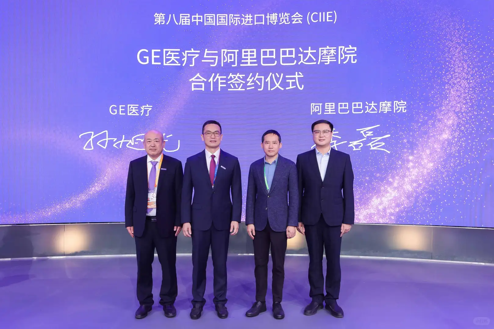 ? 医疗行业的地震！GE联手阿里AI