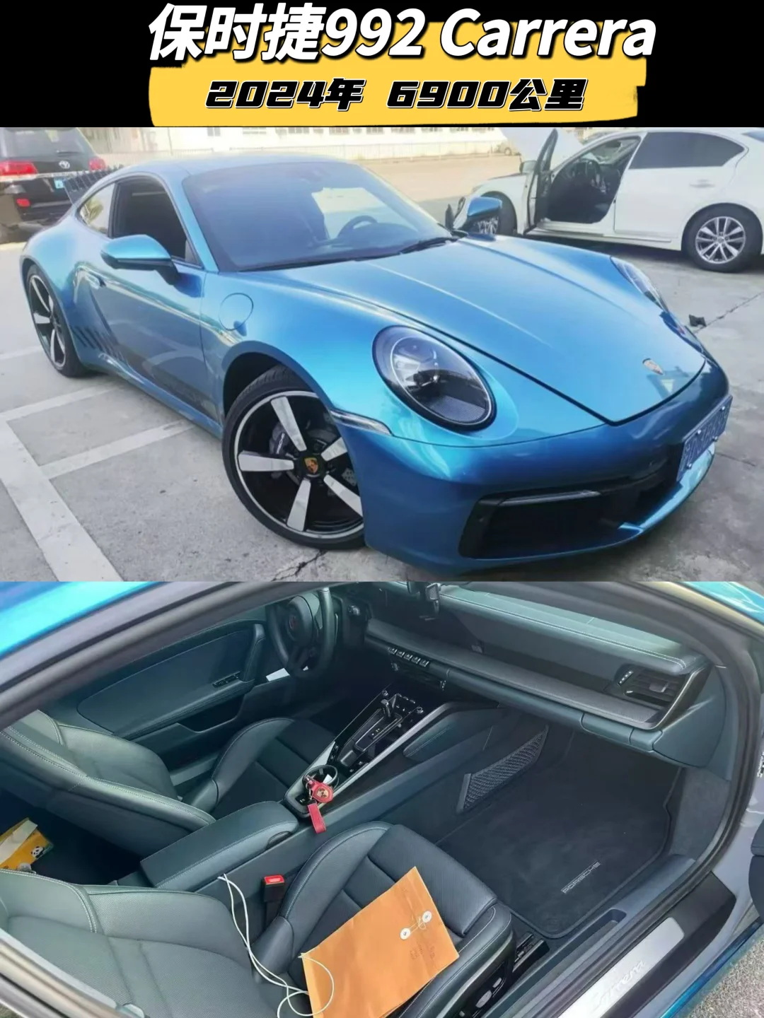 准新992 极地灰/石墨蓝内 配置完美！