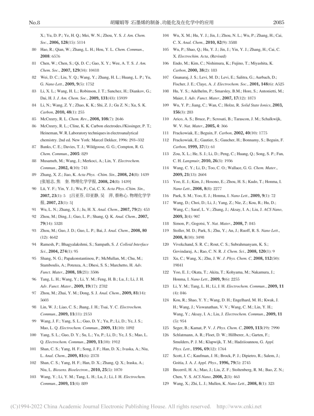 每天一篇文献——Day11