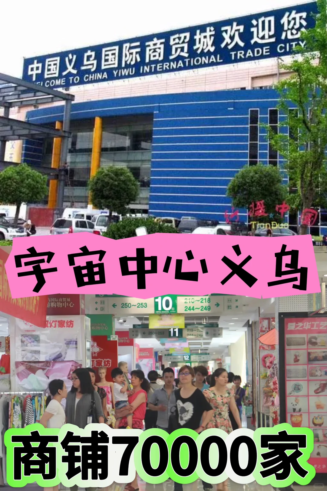 如果你有创业计划！这里很香！