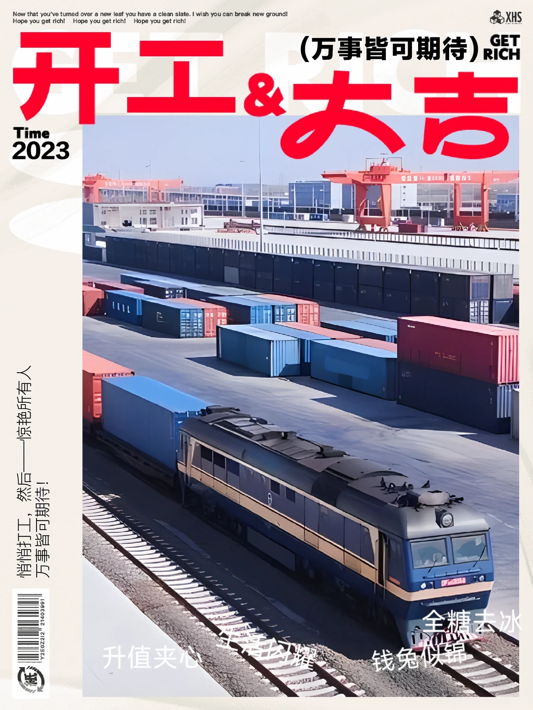 ? 让出口更简单,让世界更美好!?