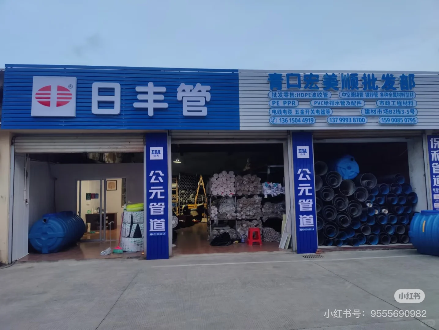 建材五金，青口这家也太便宜啦！