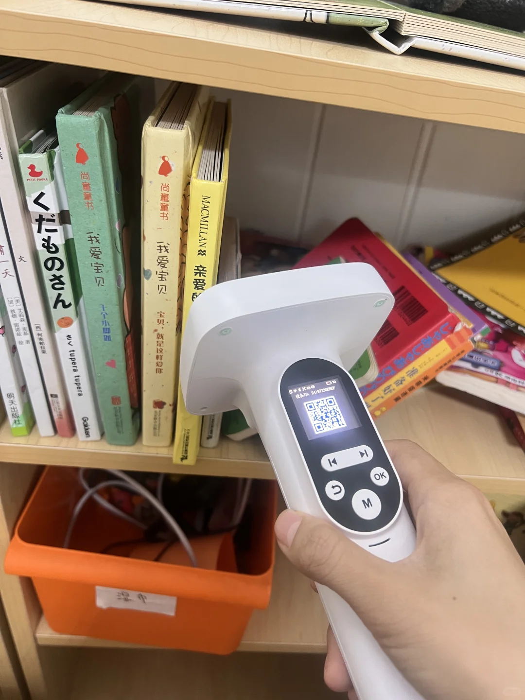 科技已经发达到这种地步了吗，我第一次听说