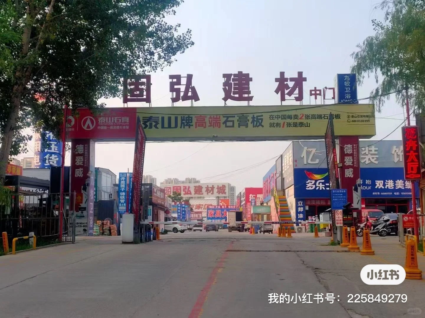 北京周边打造家居建材新地标