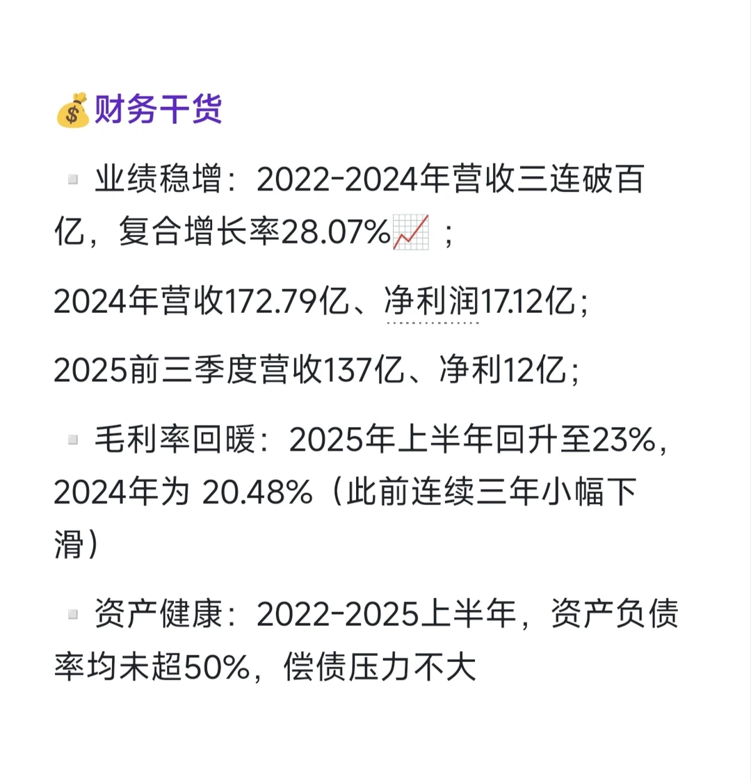 中国铀业即将申购，干货在此