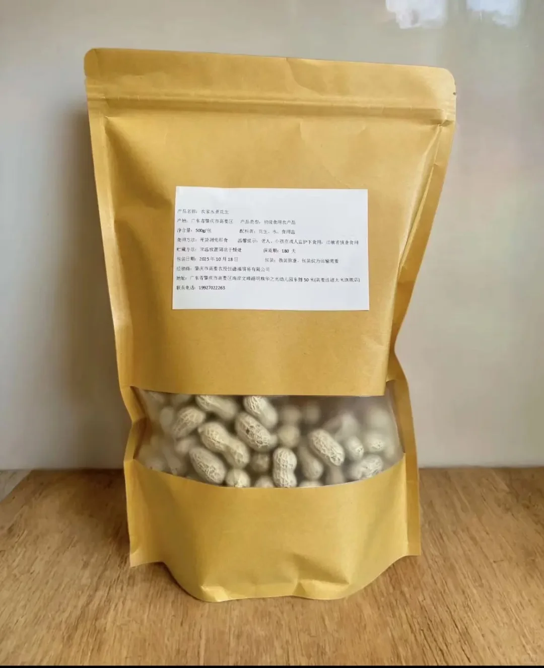 大学的直播间就在这里❗️❗️