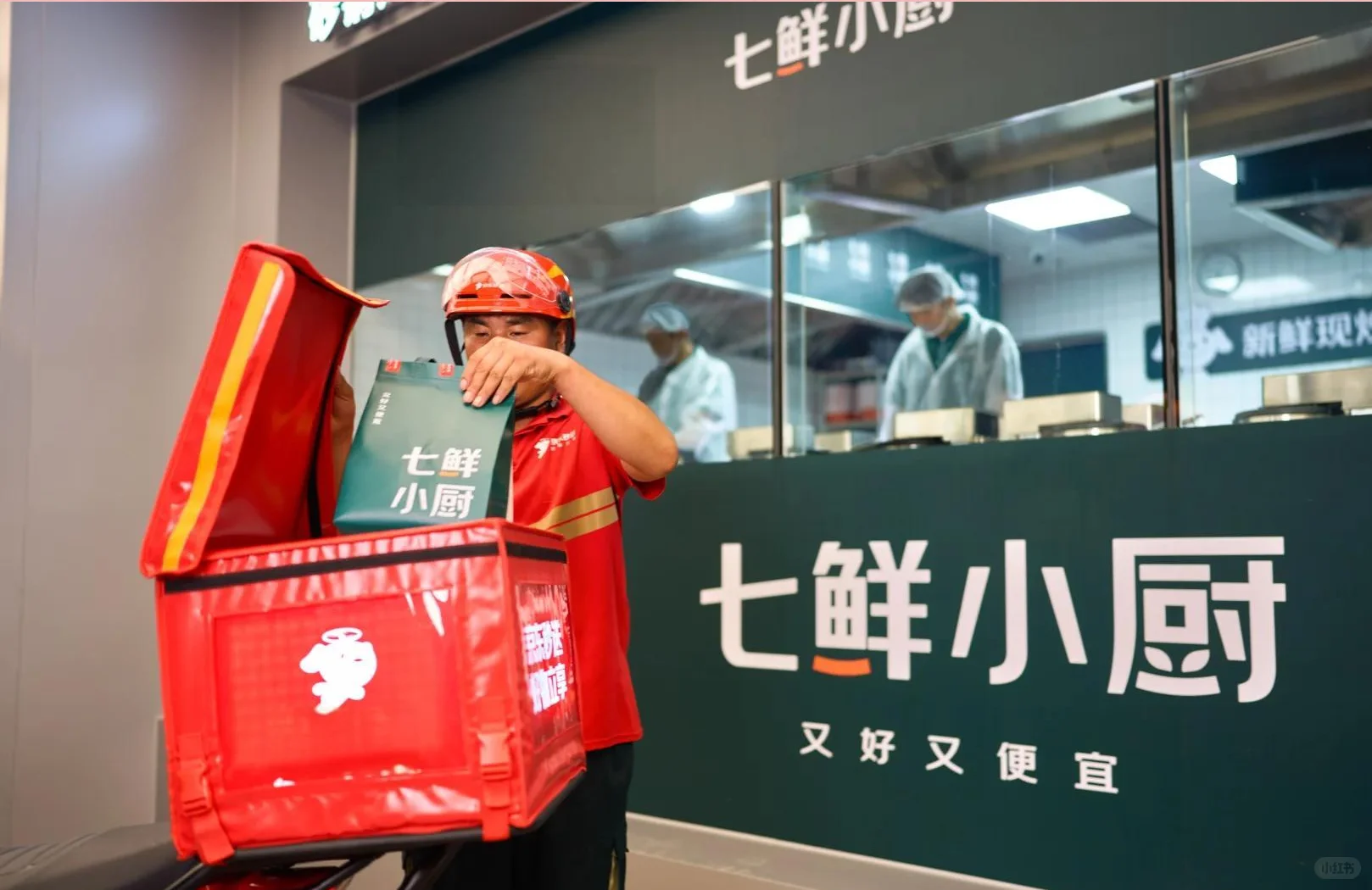 七鲜小厨把周边的外卖也带火了